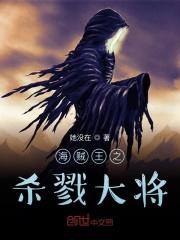 海贼王之杀戮吞噬免费