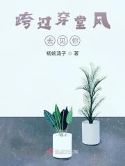 跨过飞杭 穿过弄堂