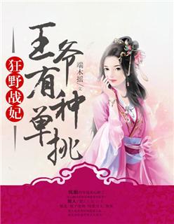 都市仙品狂少叶辰顶点