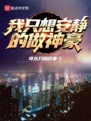 医流高手陈天免费阅读