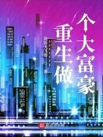 烽火山河百度百科