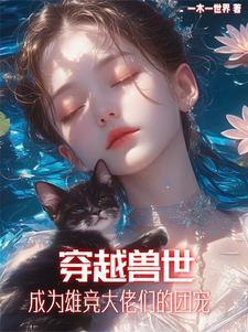 万世帝尊第10季