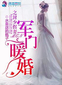 天印神座 天极小强