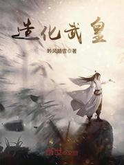 末日足迹 白银之瞳